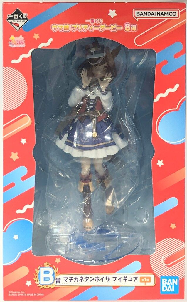 BANDAI SPIRITS 一番くじ ウマ娘 プリティーダービー 8弾 B賞