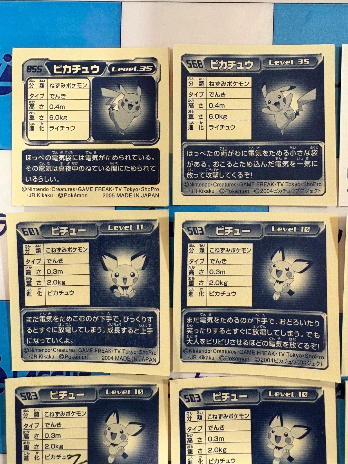 激レア　ポケモン　メダル8枚　アドバンスジェネレーション　値下げ 激レア ポケモン メダル8枚 アドバンスジェネレーション 激レア