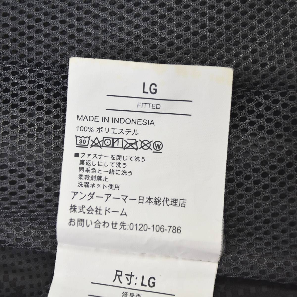 アンダーアーマー UNDER ARMOUR レイン シェル ジャケット ジップ パーカー ベンチレーション ジャンパー ロゴ プリント LG ブラック スポーツ アウトドア ウェア タウンユース レジャー メンズ USTAUSTRALIA_COM_AU