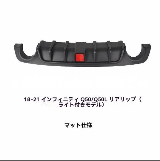 リアディフューザー