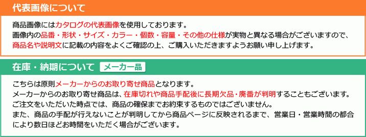 スモーキングスタンド ブラック