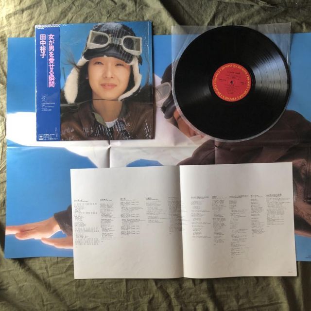 傷なし美盤 良ジャケ ポスター付 激レア 両面マト1A1 1987年 田中裕子