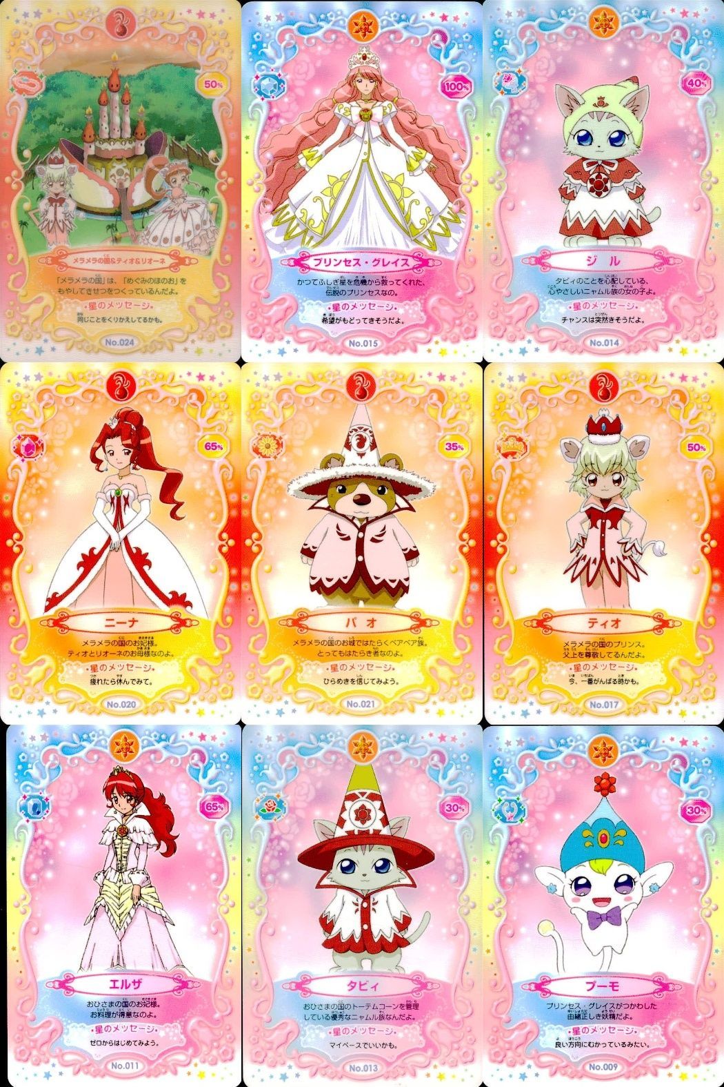 ふしぎ星のふたご姫 ふしぎ星コンパクト おひさまの国 ふしぎ星のふたご姫 ふしぎ星コンパクト おひさまの国 - メルカリ