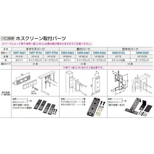 スタンダードローズ　フラミ○○ スタンダードローズ フラミ○○