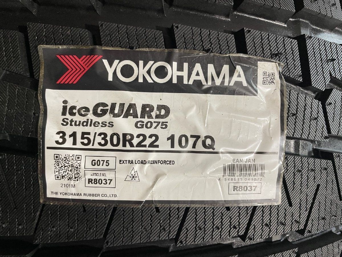 【新品】YOKOHAMA ice GUARD G075 315/30R22 107Q 22インチ スタッドレス 2本 22年製 ポルシェ/カイエンクーペ等　(MTI670)クレジットカード QRコード決済可能 新品】YOKOHAMA ice GUARD G075 315/30R22 107Q 22インチ スタッドレス