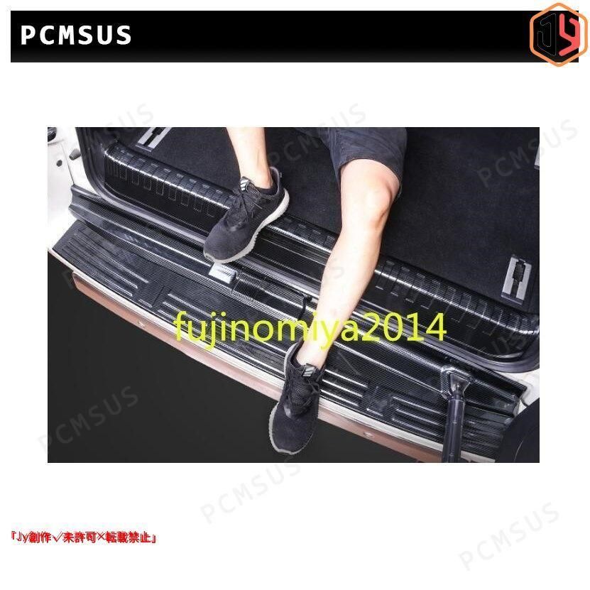 激安価 ランドクルーザープラド150系 PRADO 専用 トランク