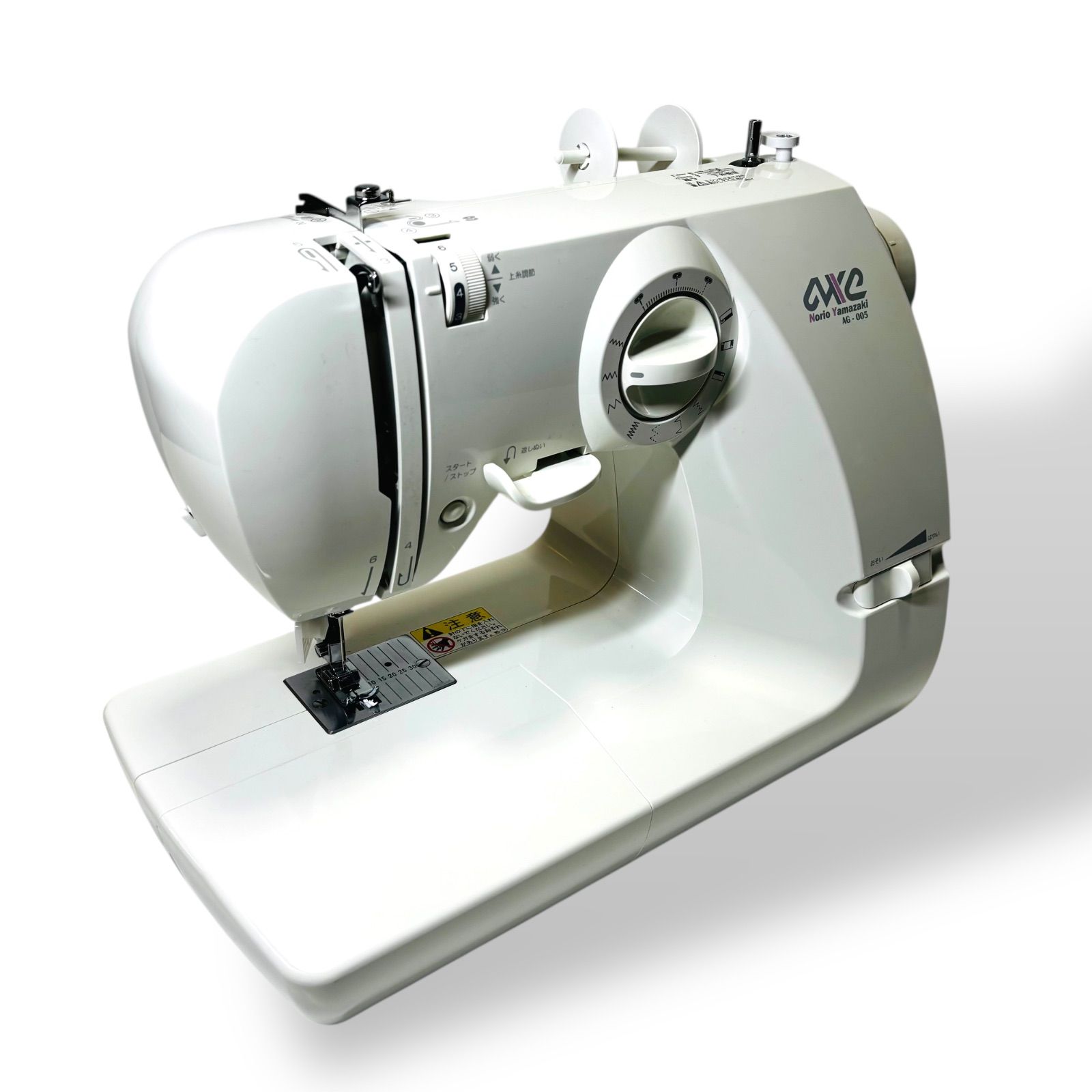 アックスヤマザキ