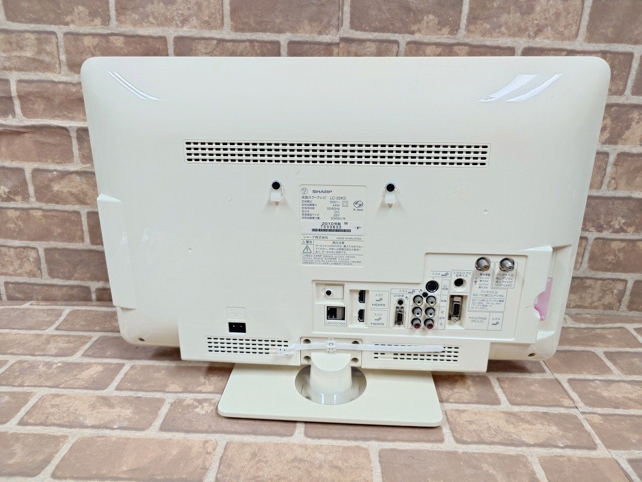 【匿名発送】SHARP AQUOS LC-22K3 ホワイト Amazon | SHARP 22V型 ハイビジョン 液晶テレビ ホワイト AQUOS LC