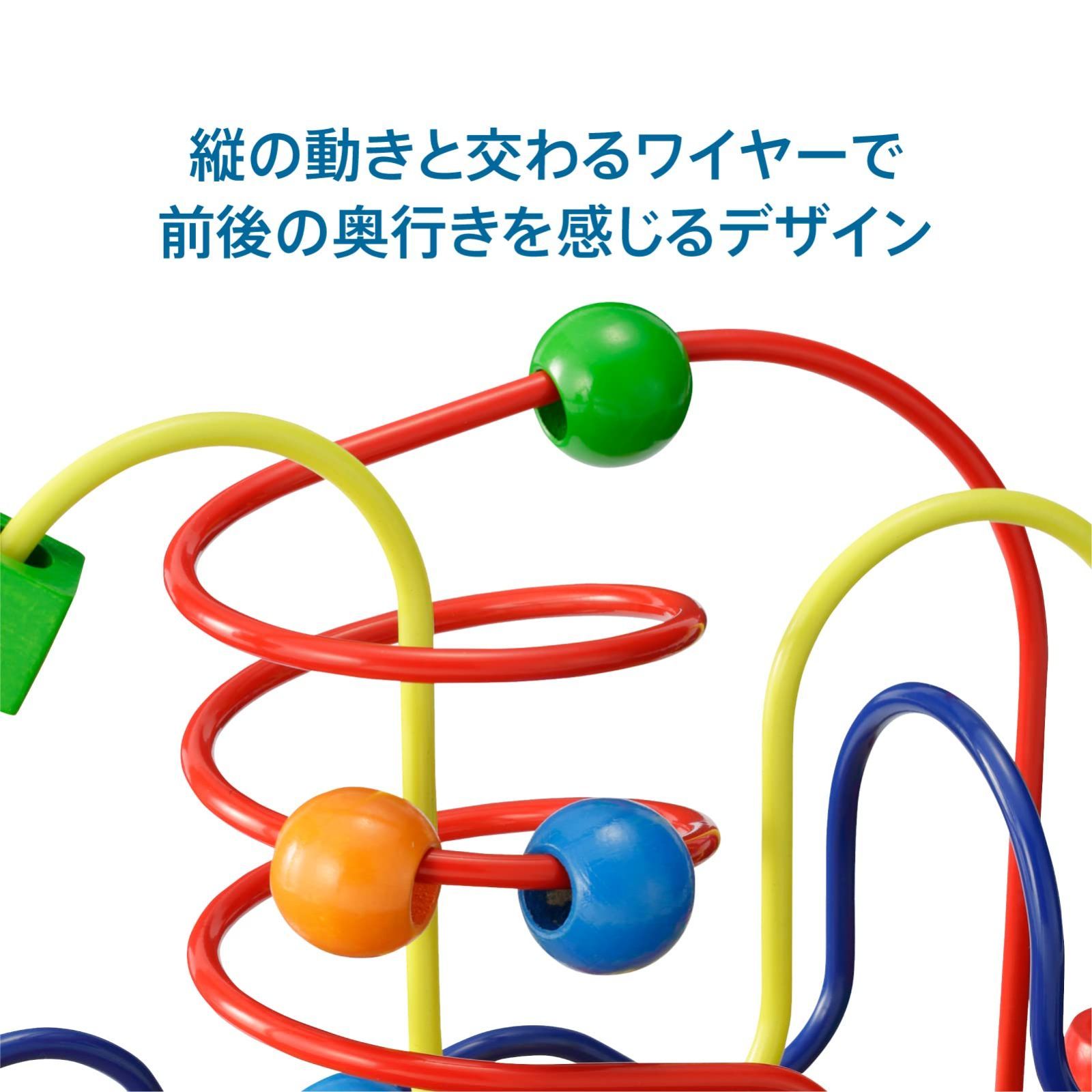 人気商品】ボーネルンド ジョイトーイ (JoyToy) ルーピング フリズル 1