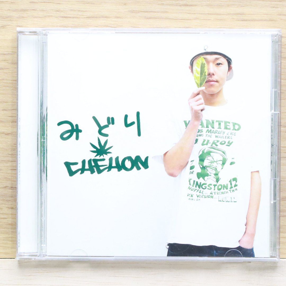 国内盤CD☆チェホン/CHEHON□ みどり □4582116551318/IDCX-1002【国内盤 /邦楽】E00151 - メルカリ