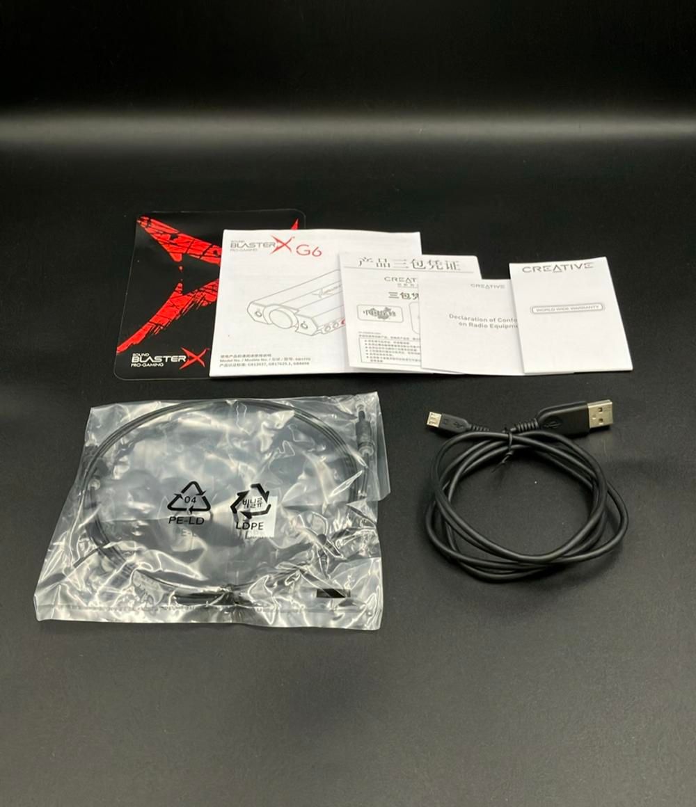 クリエイティブ