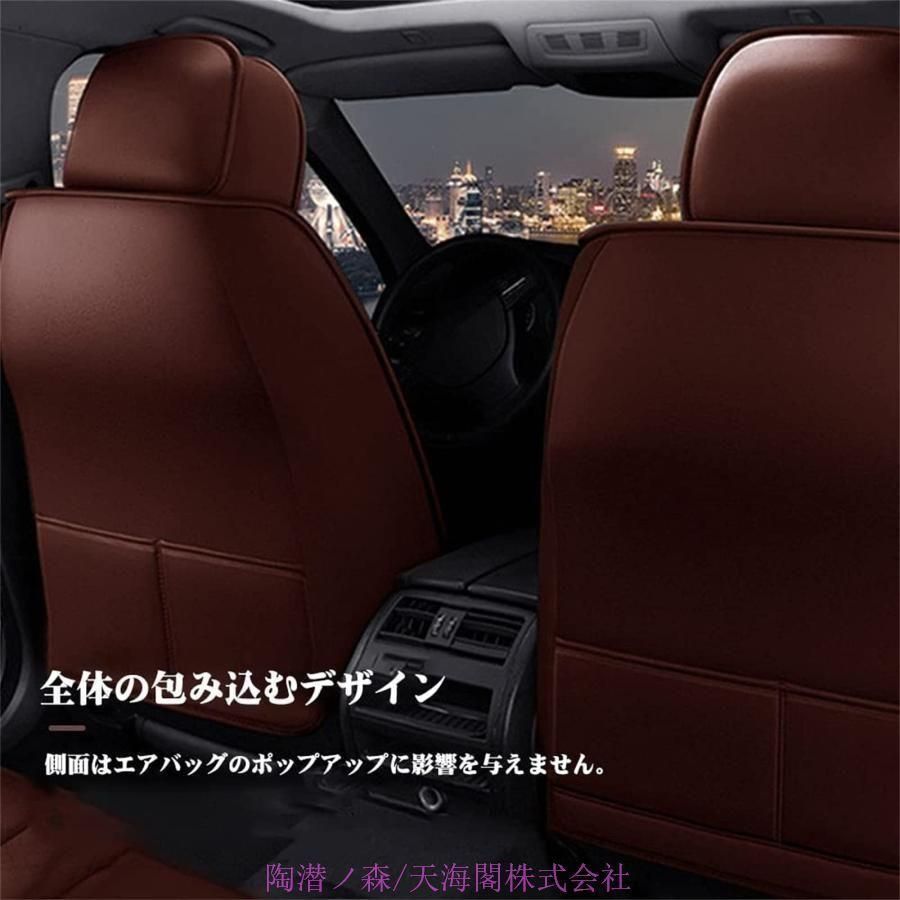 プロテクター インテリア