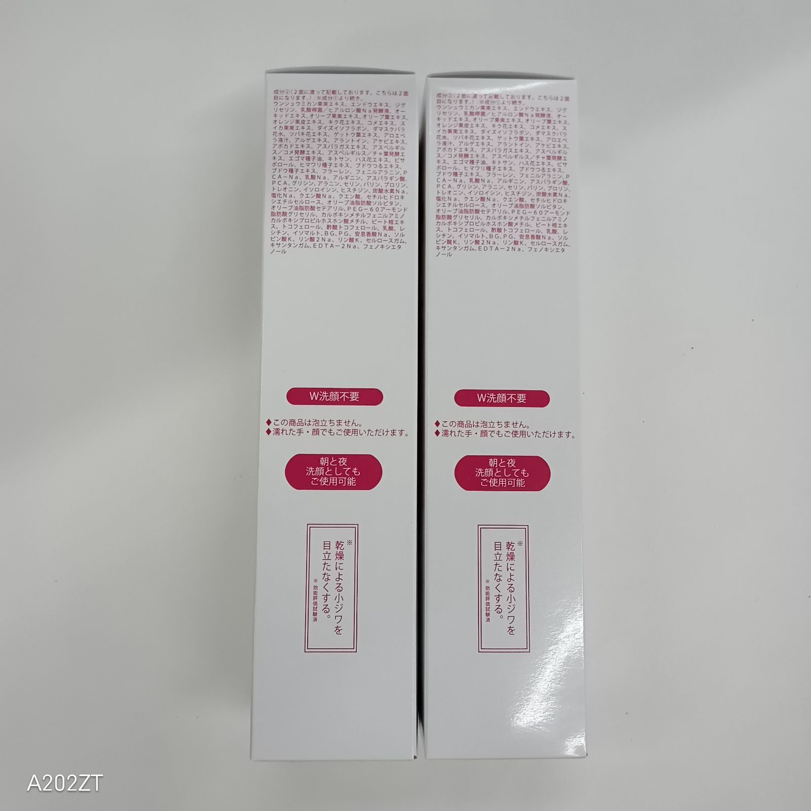 新品　熟酵　ザ　クレンジングスペシャルパック　7代目　150 480ml　洗顔料 新品 熟酵 ザ クレンジングスペシャルパック 7代目 150 480ml