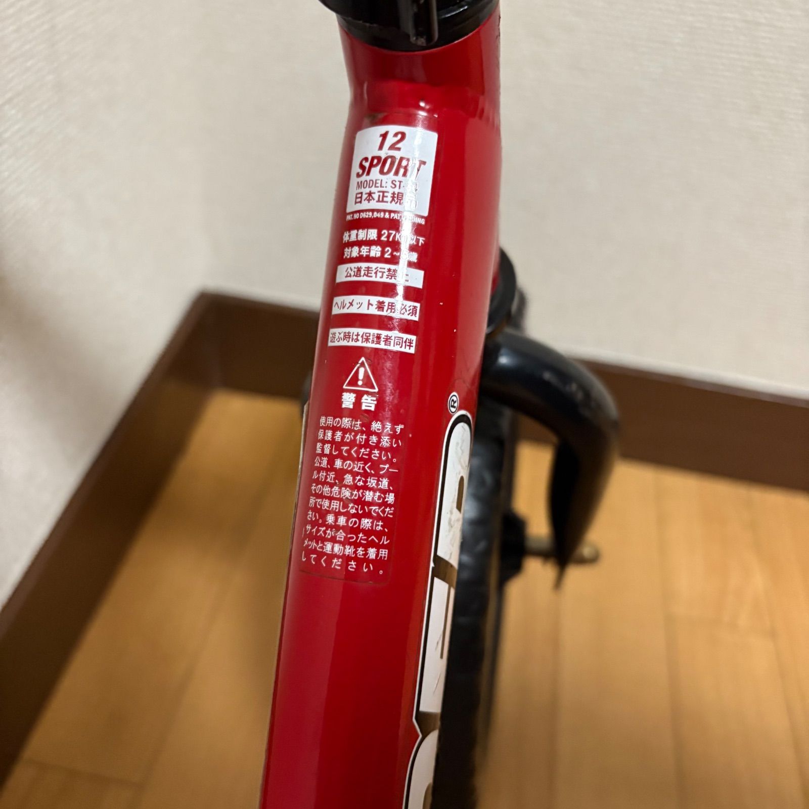 キックバイク レッド