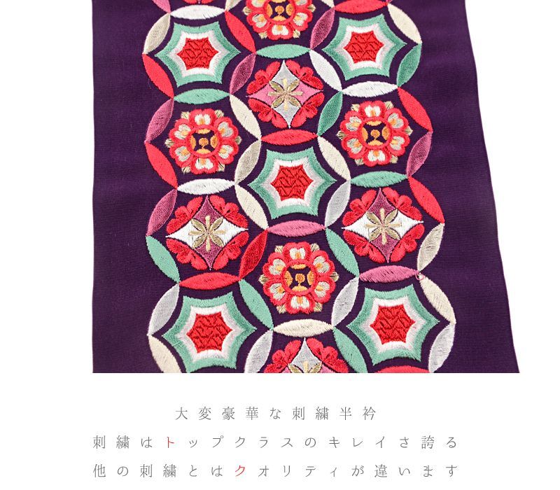 緑 金
