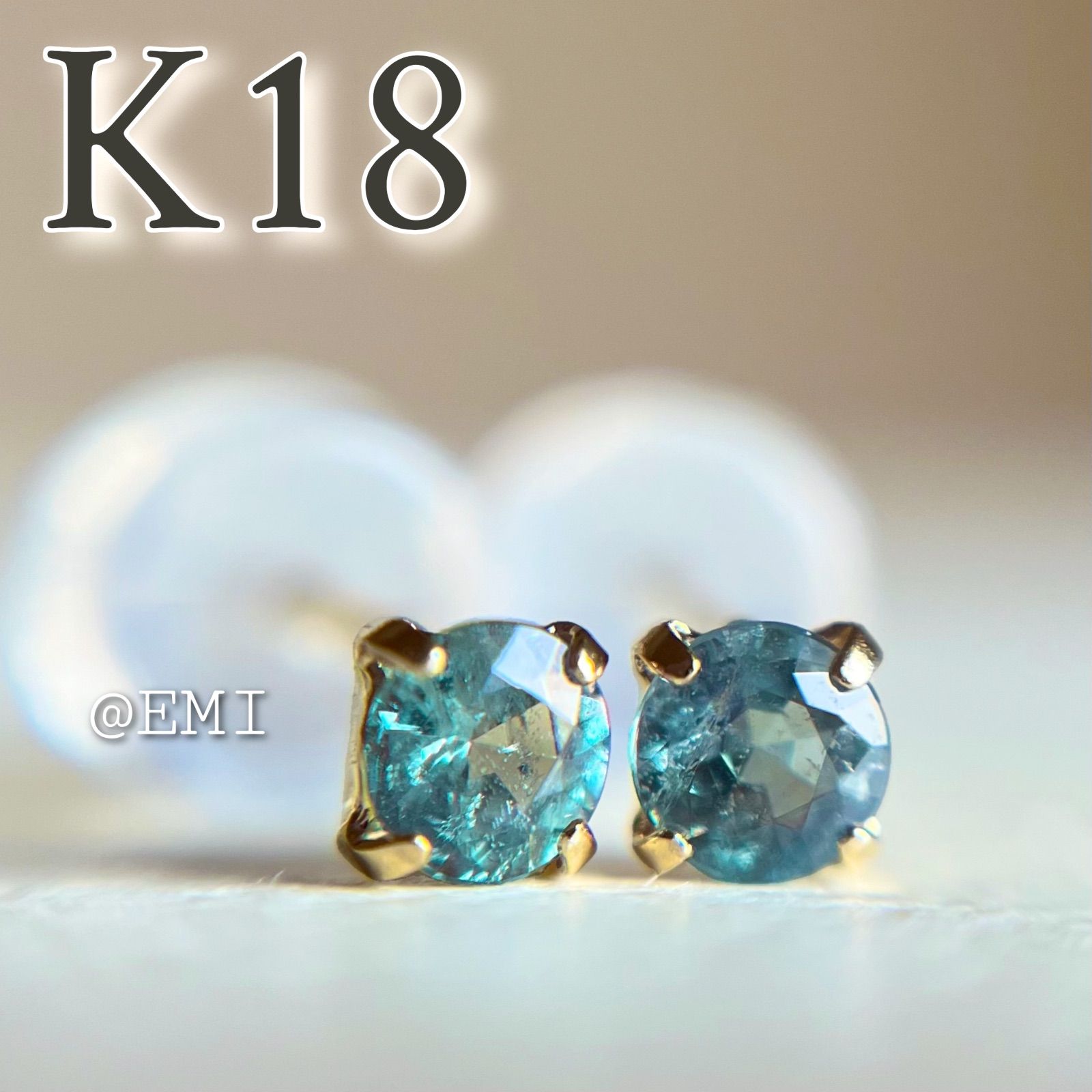 K18 天然石アレキサンドライト ピアス ラウンド 0.20ct 希少 レア