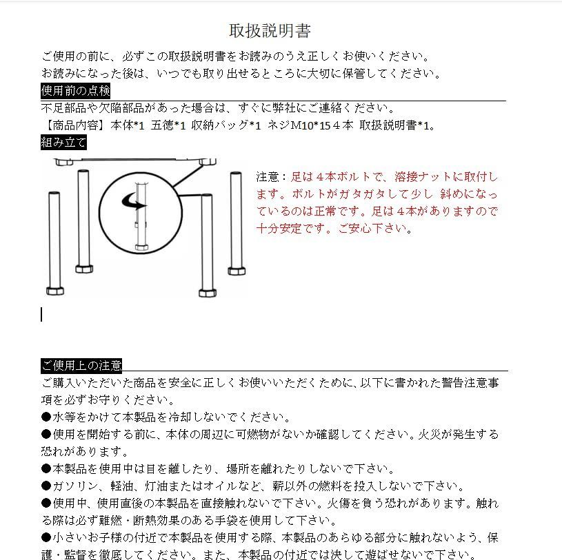 Solotour（ ソロツアー） 焚き火台 直径35cm チワン柄 五徳付き 大型