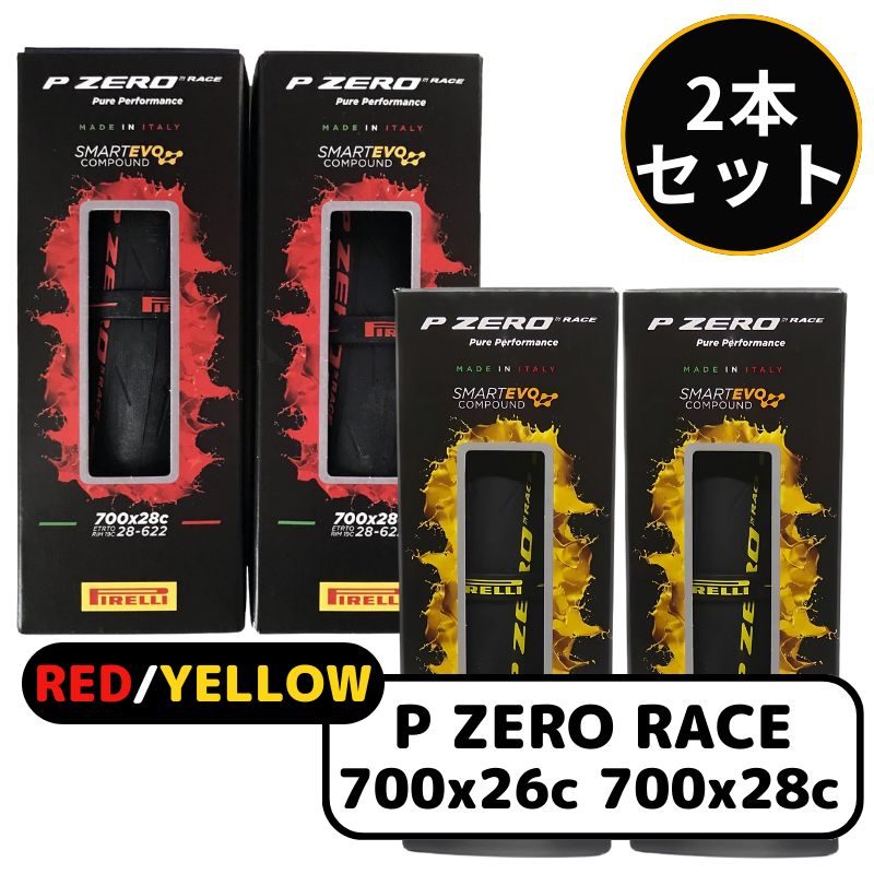 2本セット PIRELLI(ピレリ) P ZERO RACE CLASSIC クラシック クリンチャータイヤ WO 700C (700x26