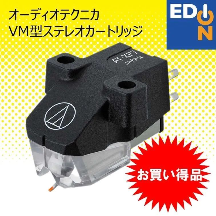 00101】オーディオテクニカ VM型ステレオカートリッジ AT-XP7 - メルカリ