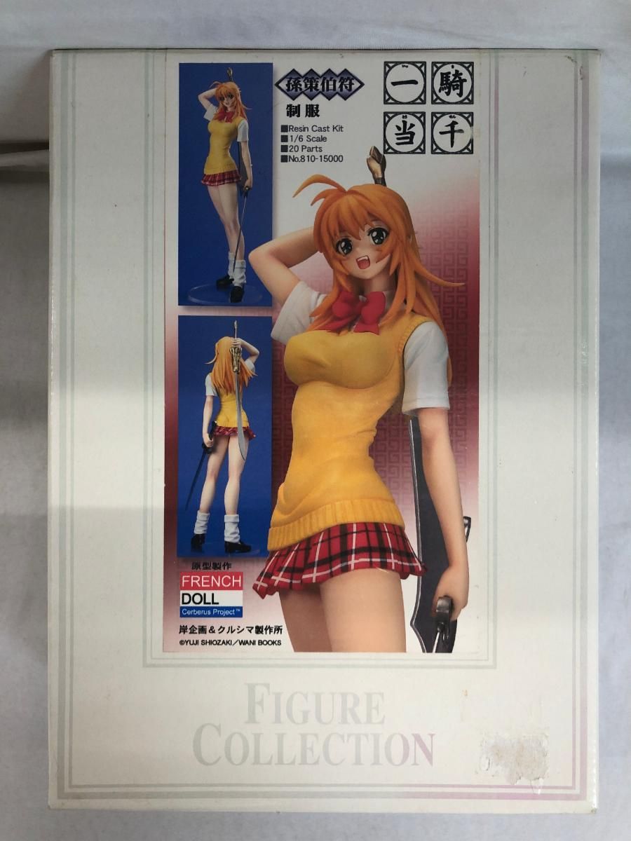 孫策伯符 制服 「一騎当千」 1/6 レジンキャストキット - メルカリ