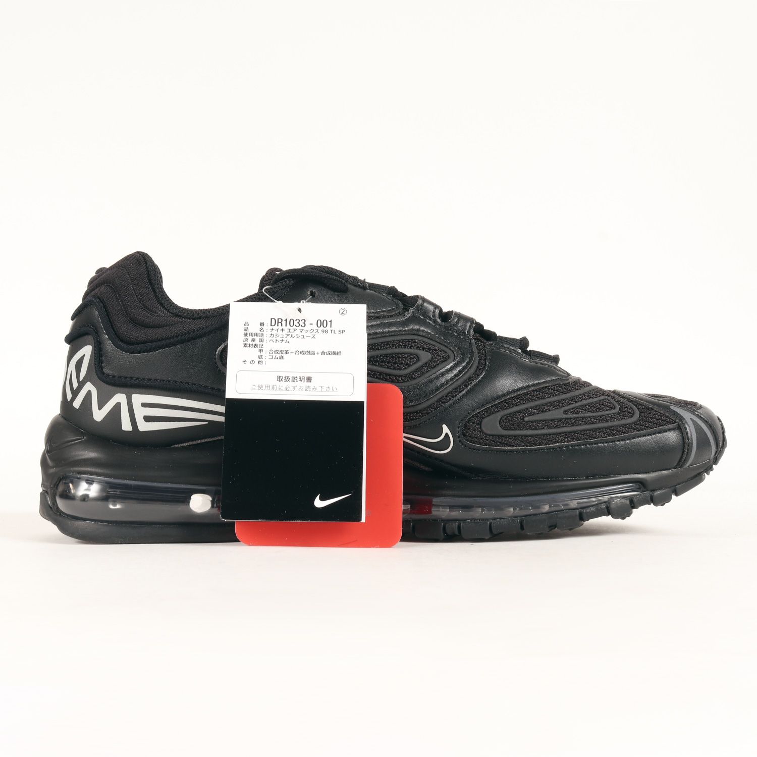 Supreme シュプリーム サイズ:28.5cm 22AW NIKE AIR MAX 98 TL SP