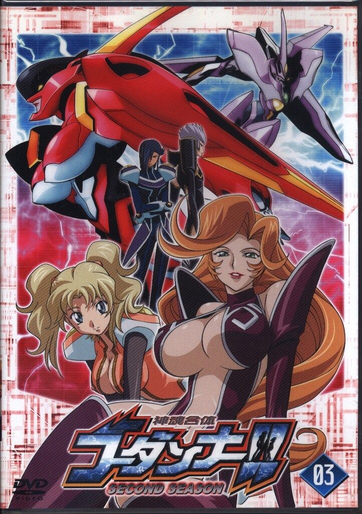 神魂合体ゴーダンナー!! SECOND SEASON　DVD全巻セット　2期 神魂合体ゴーダンナー!! SECOND SEASON DVD全巻セット 2期