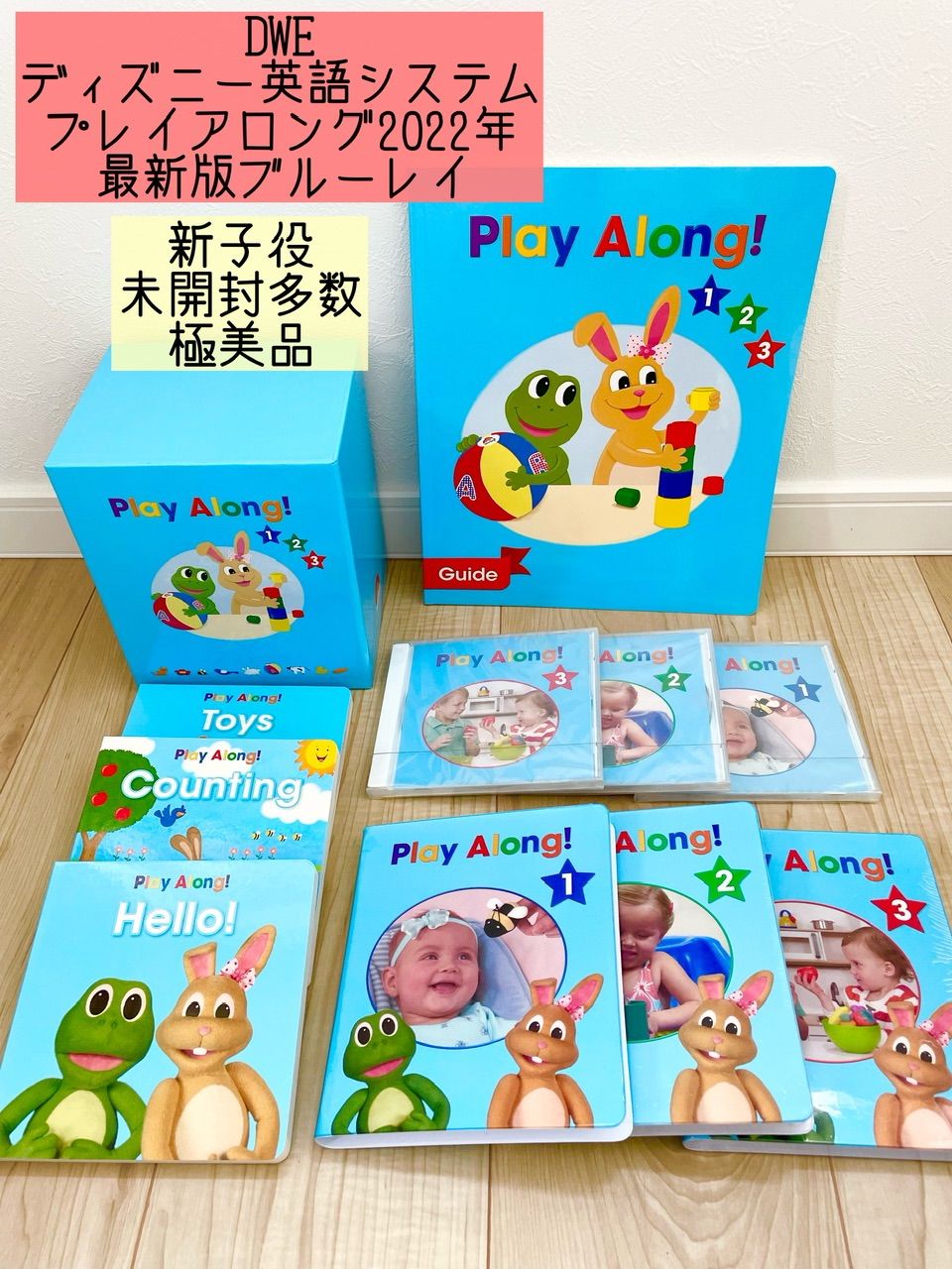 新品未使用 ディズニー英語システム CD DVD お風呂絵本 - お風呂のおもちゃ