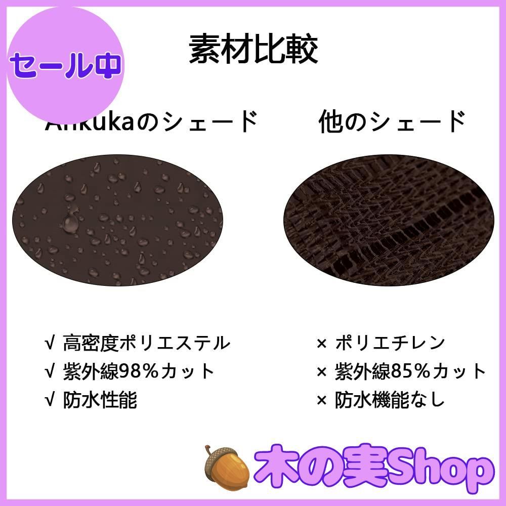 大安売り