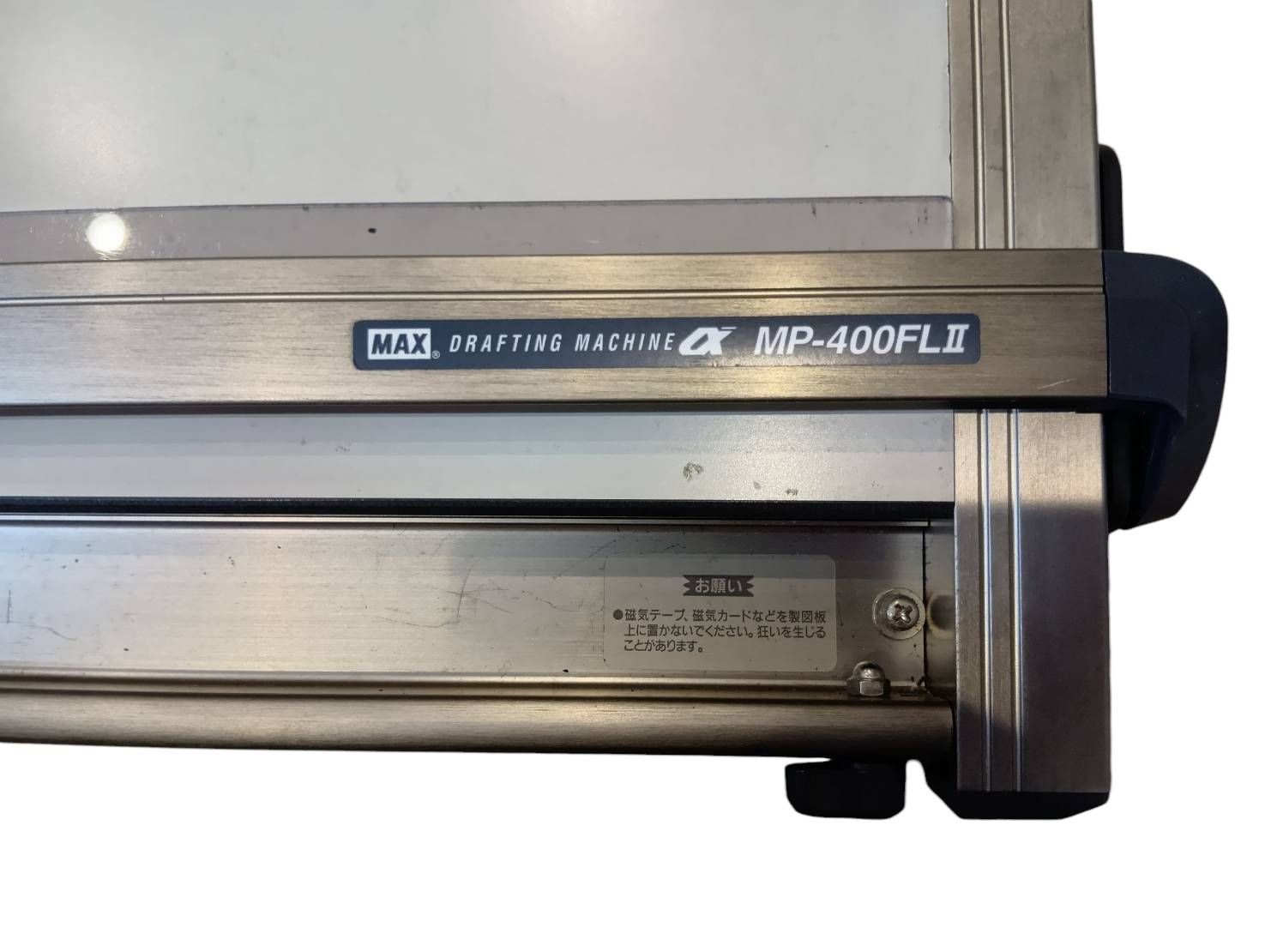 A2平行定規 MP-400FLⅡ