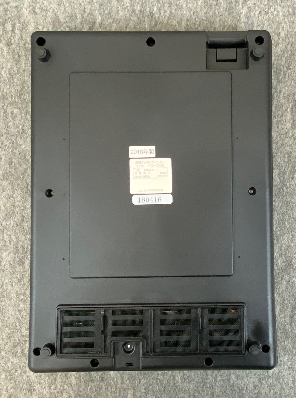 K22上E12 MFG