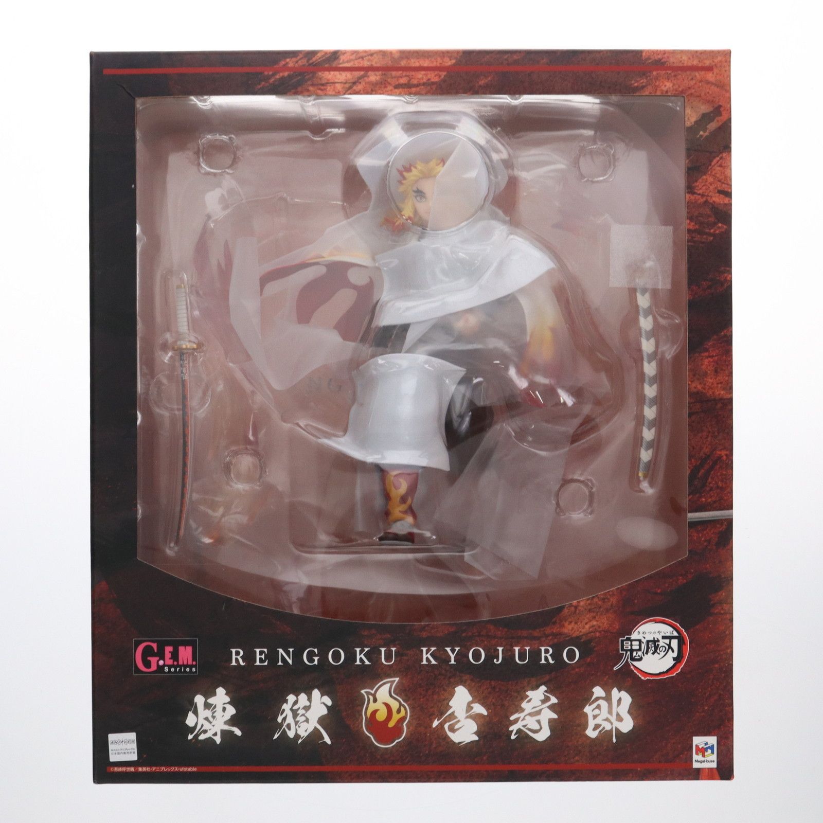 MegaHouse - G.E.M.シリーズ 煉獄杏寿郎(れんごくきょうじゅろう) 鬼滅の刃 完成品 フィギュア 一部店舗&amp;オンラインショップ限定 メガハウス 抽選販売】 G.E.M.シリーズ 鬼滅の刃 煉獄杏寿郎 | 鬼滅の刃