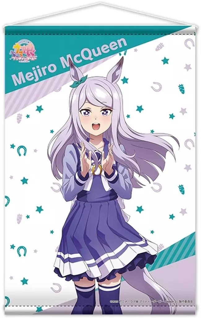 ウマ娘　メジロマックイーン　タペストリーまとめ売り Yahoo!オークション - 【ウマ娘】メジロマックイーン/タペストリー