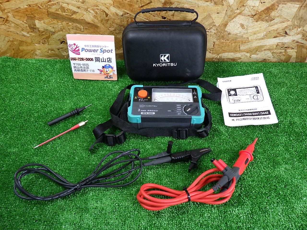 人気メーカー 共立電気計器 ３レンジ絶縁抵抗計 KEW３４３２ 通電 のみの品 品