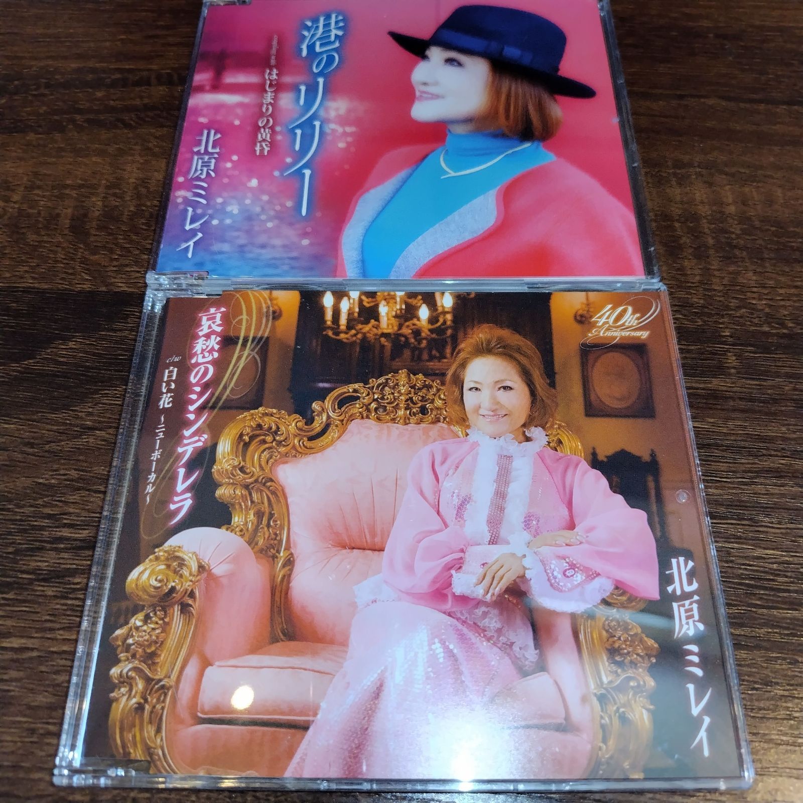 北原ミレイ　全曲集　カセットテープ　歌詞カード付　LKH-7002 北原ミレイ 全曲集 カセットテープ 歌詞カード付 LKH-7002 邦楽