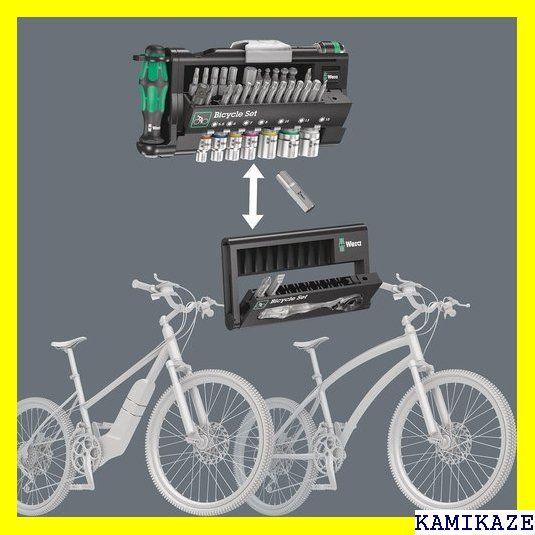 ☆便利_Z015 Wera ヴェラ 05004172001 | 自転車工具セット3 41点セット