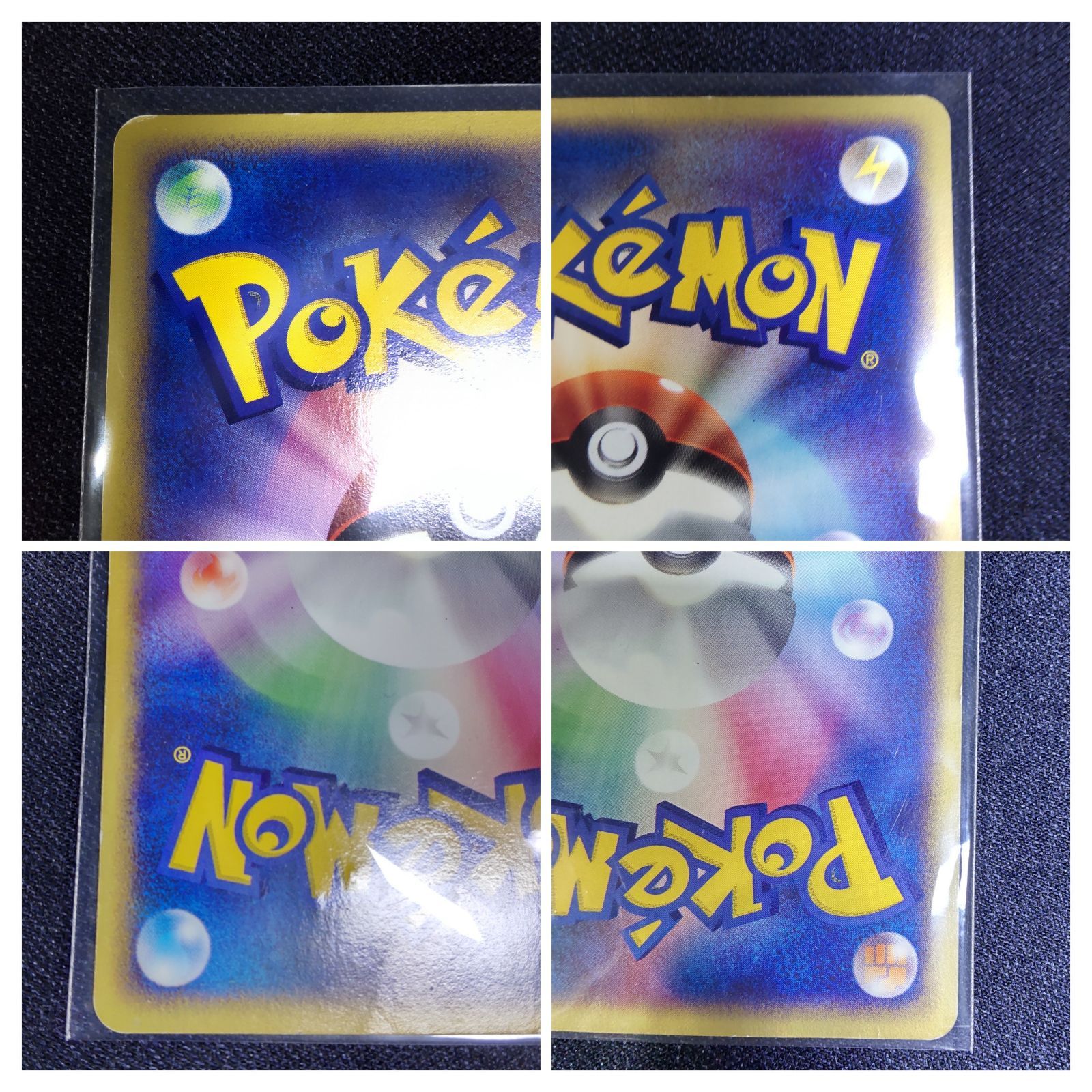 A2103 ポケモン 大量 プロモ マクドナルド 23枚 即日発送 マクドナルド マック プロモカード ポケモンカード 10