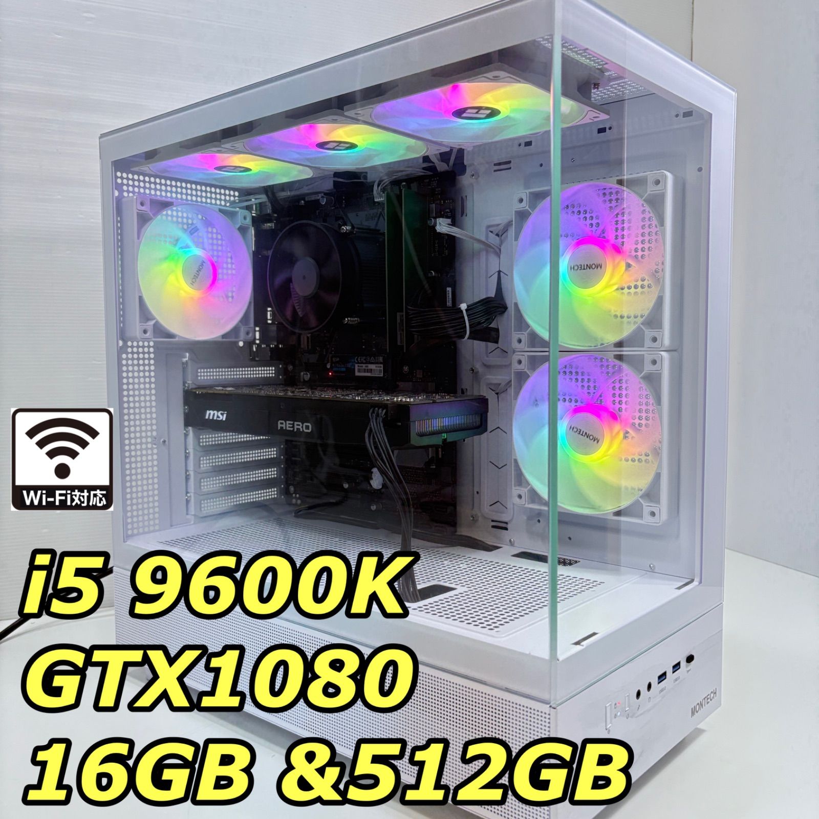ゲーミングPC i5 9600k GTX1080 B365 新品ケース 自作PC