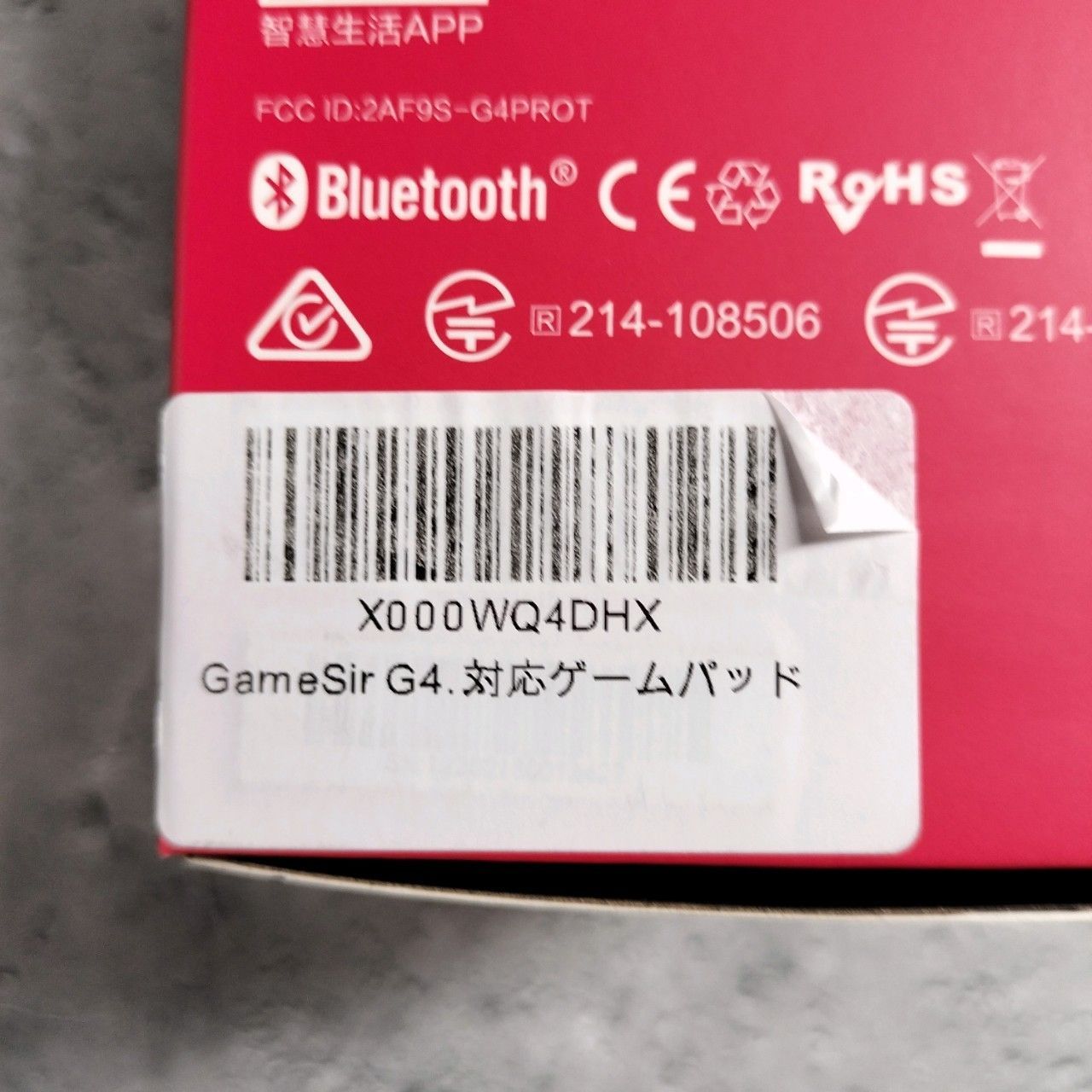 GameSir G4 Pro ゲーミングコントローラー 6軸ジャイロセンサー搭載