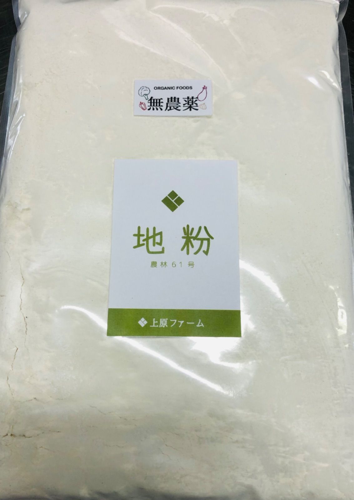 メルカリShops - 自家栽培無農薬小麦農林61号使用❗️ロール挽き地粉800g❗️