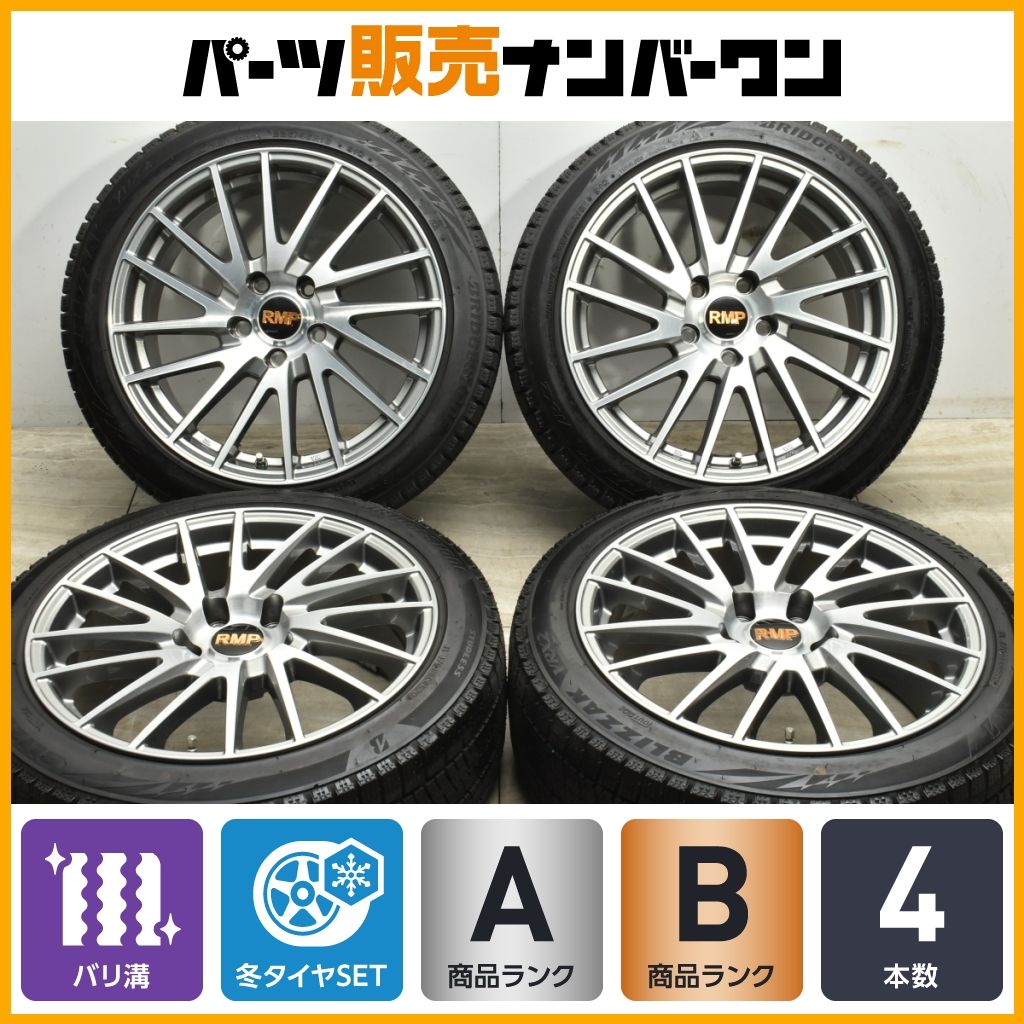 バリ溝】ブリヂストン VRX2 ホイールセット 18インチ