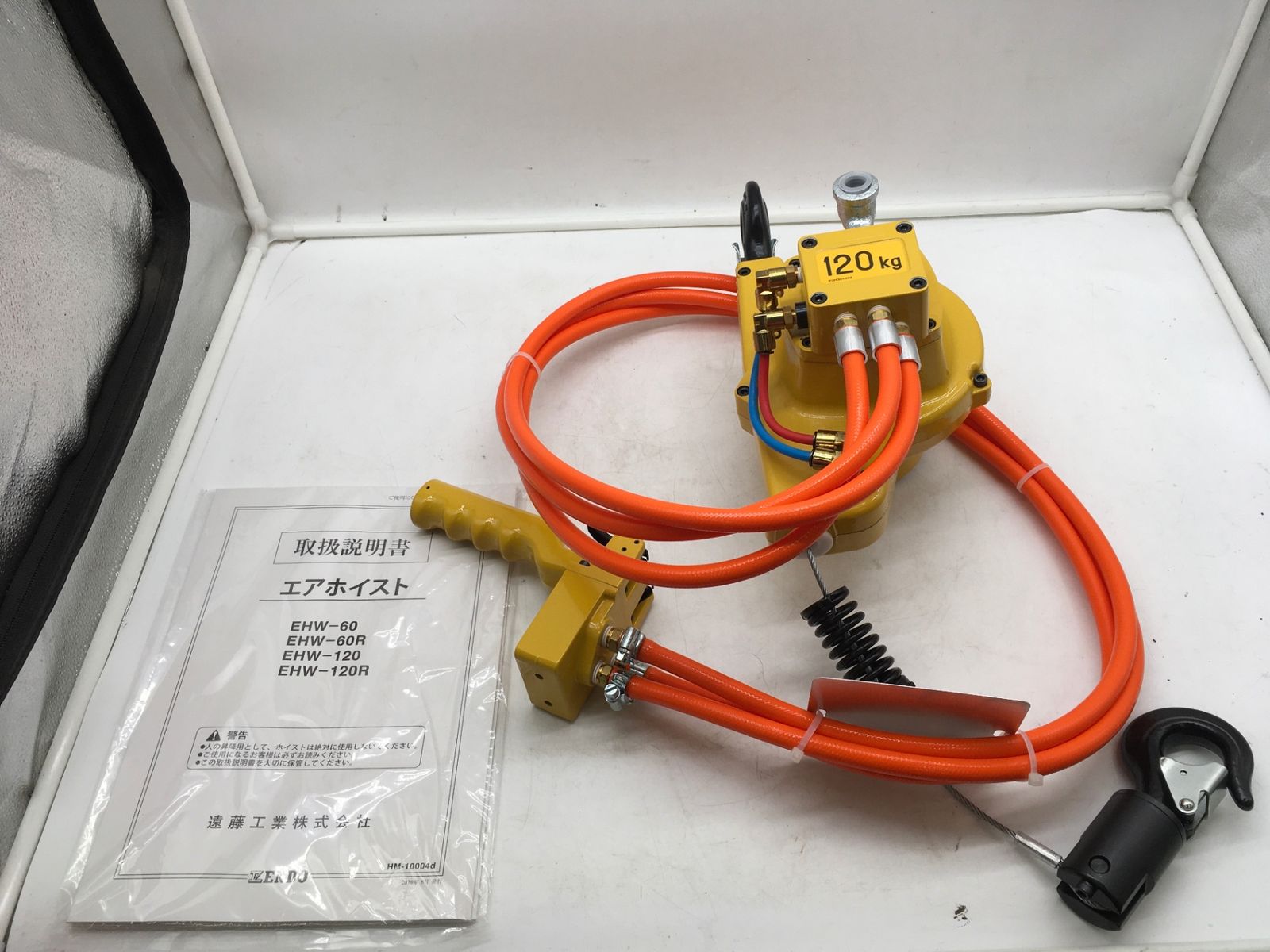 ♥ 遠藤工業 エアホイスト EHW-120R ITPSA2OH06HK エコツール岡崎インター店 M02