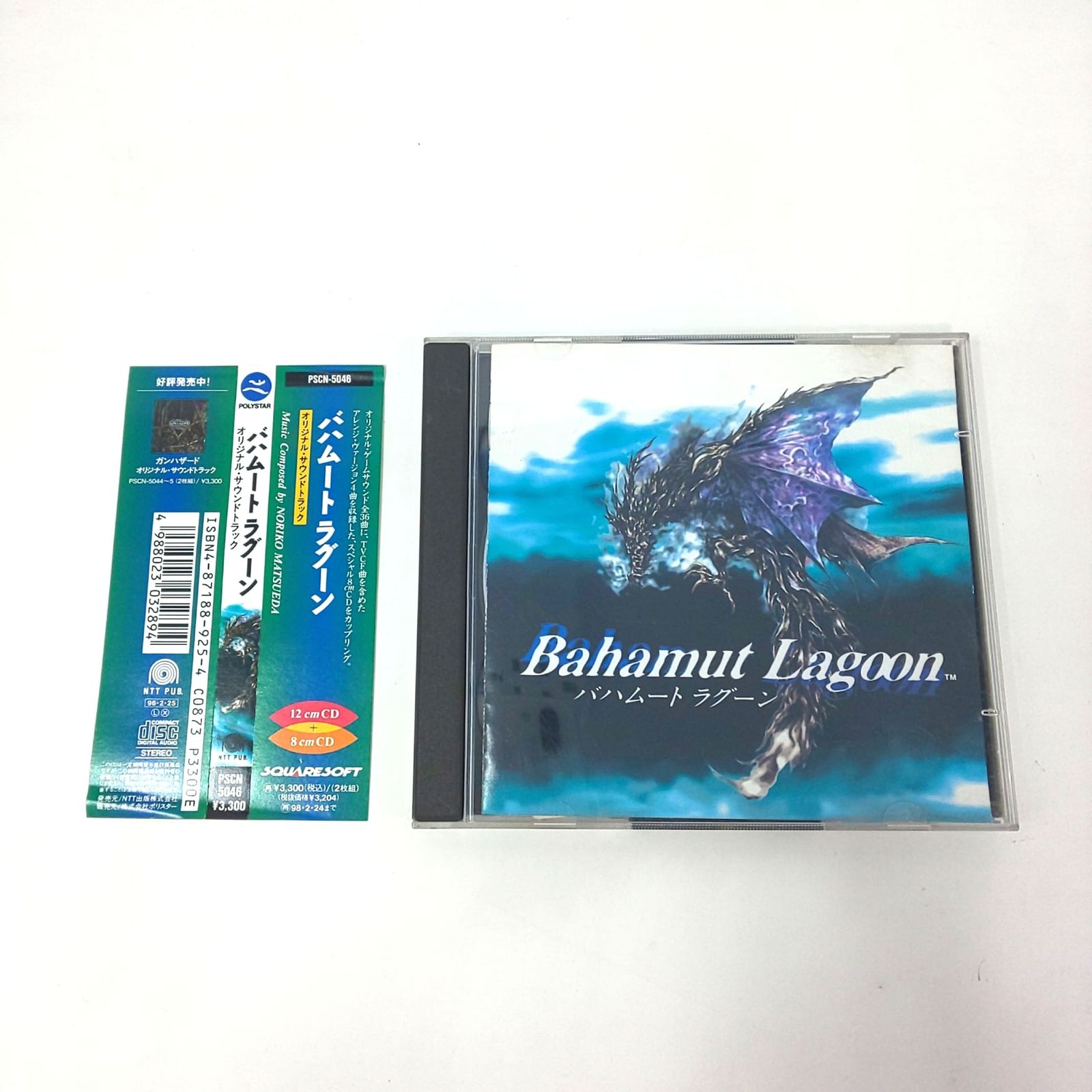 602E-03 バハムートラグーン オリジナルサウンドトラック CD