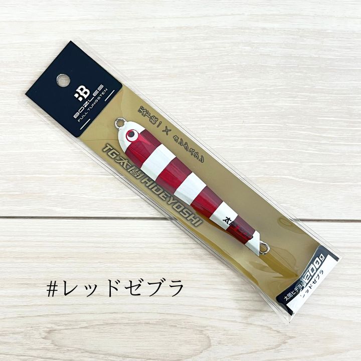 ボーズレス 太閤ヒデヨシ200g ボーズレス＿TG太閤ヒデヨシ200g各種