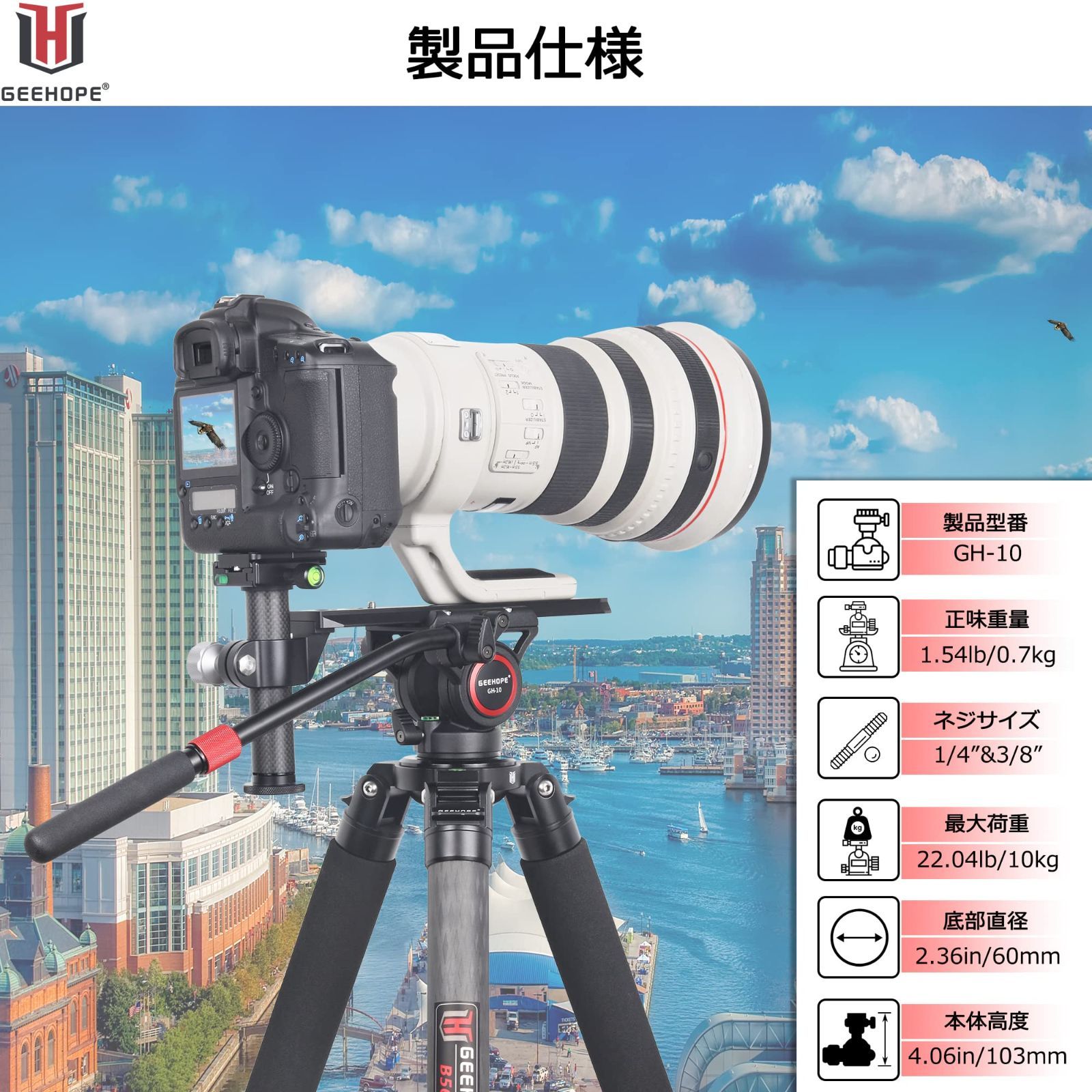 パナソニック ビデオカメラ用標準三脚 VW-CT45 ケース付き