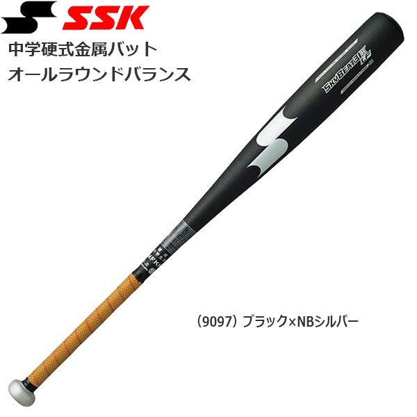 SSK硬式バットSKYFLIGHTST83cmミドル SSK硬式バットSKYFLIGHTST83cm