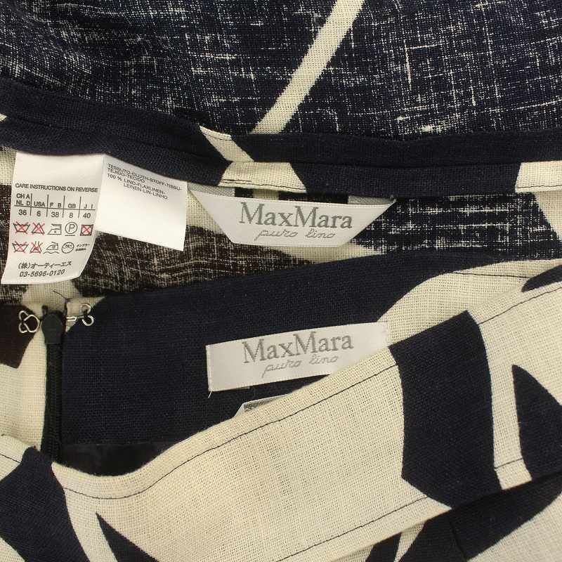 マックスマーラ MAX MARA セットアップ テーラードジャケット シングル 台形スカート ひざ丈 麻 リネン 40 L 紺 ネイビー 白 ホワイト  茶 ブラウン /IR ■GY19