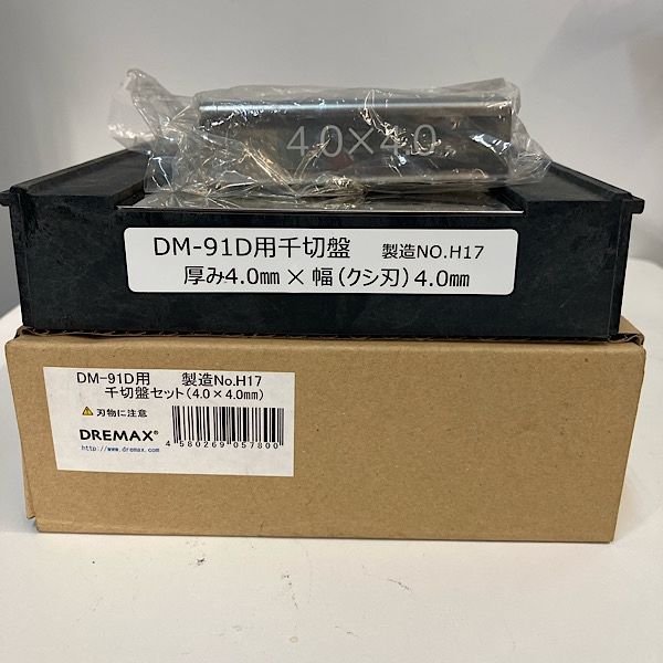 電動1000切りロボ用 千切盤 2.0X2.0mm CSV01004 楽天市場】電動1000切りロボ用 千切盤 2．0×2．0mm