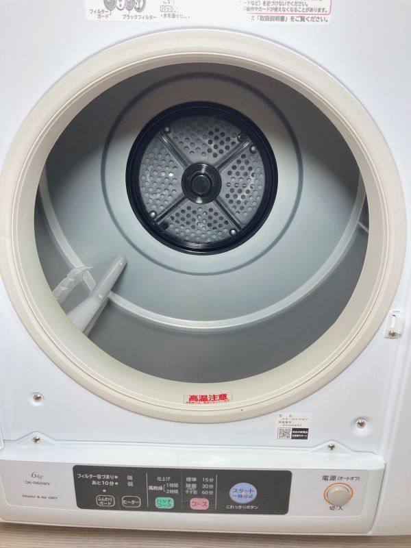 日立 衣類乾燥機 6kg ヒーター＆風乾燥 DE-N60WV W - 衣類乾燥機