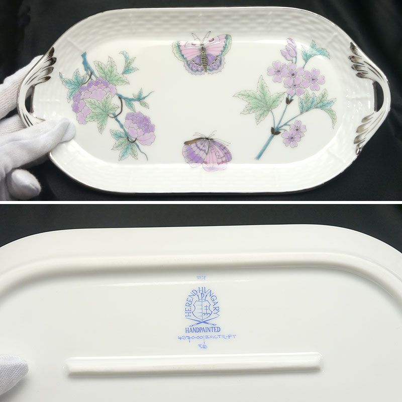 ヘレンド HEREND ロイヤルガーデン ターコイズプラチナ パーティー  