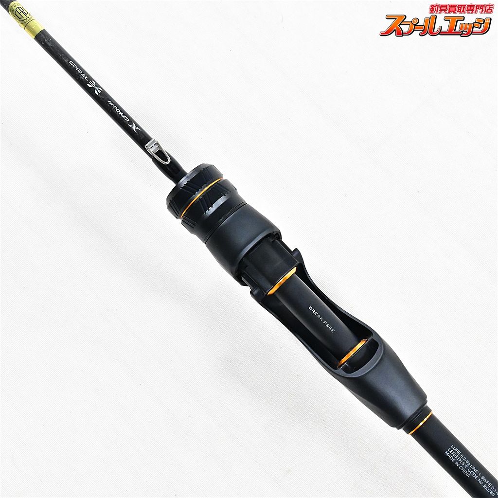 シマノ(SHIMANO) ロッド 21 ソアレ XR S58UL-S